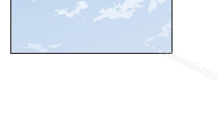 Teacher, Long Time No See Raw Chapter 44 Page 9