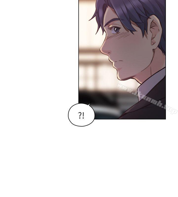 Teacher, Long Time No See Raw Chapter 45 Page 2