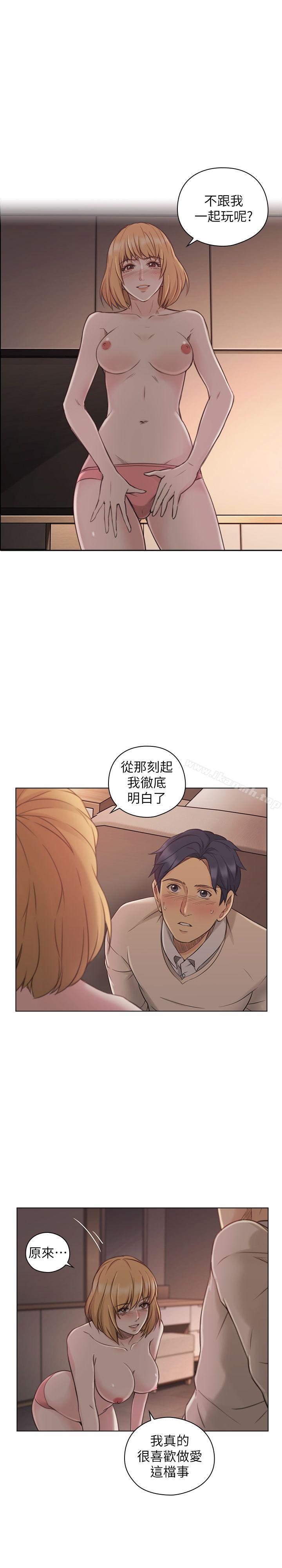 Teacher, Long Time No See Raw Chapter 45 Page 21