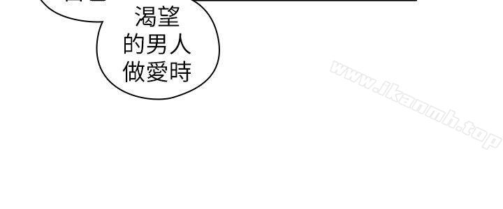 Teacher, Long Time No See Raw Chapter 45 Page 25