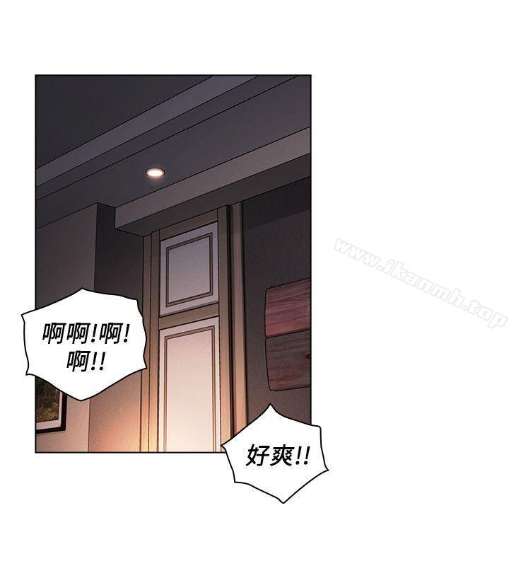 Teacher, Long Time No See Raw Chapter 45 Page 29