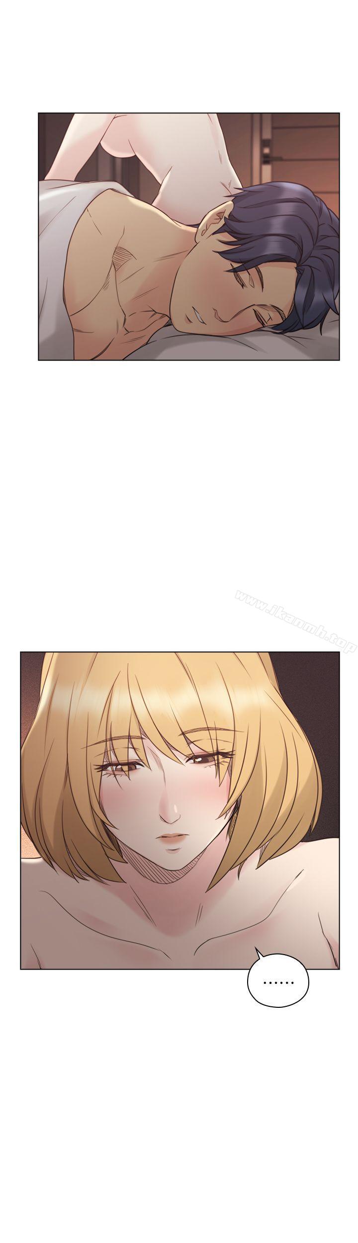Teacher, Long Time No See Raw Chapter 45 Page 32