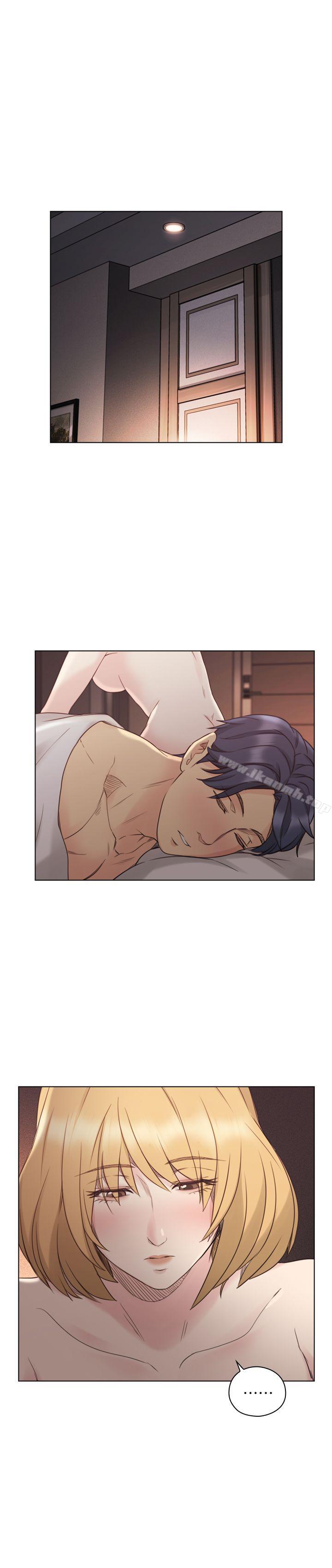 Teacher, Long Time No See Raw Chapter 46 Page 1