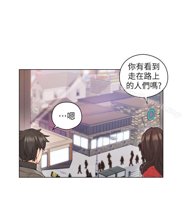 Teacher, Long Time No See Raw Chapter 46 Page 16