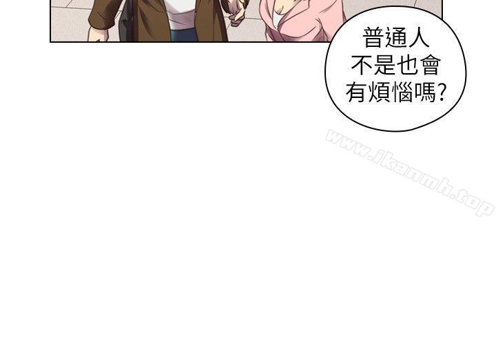 Teacher, Long Time No See Raw Chapter 46 Page 18