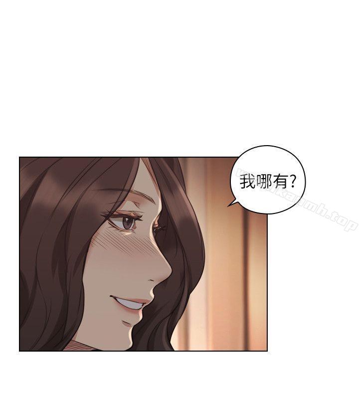 Teacher, Long Time No See Raw Chapter 46 Page 24