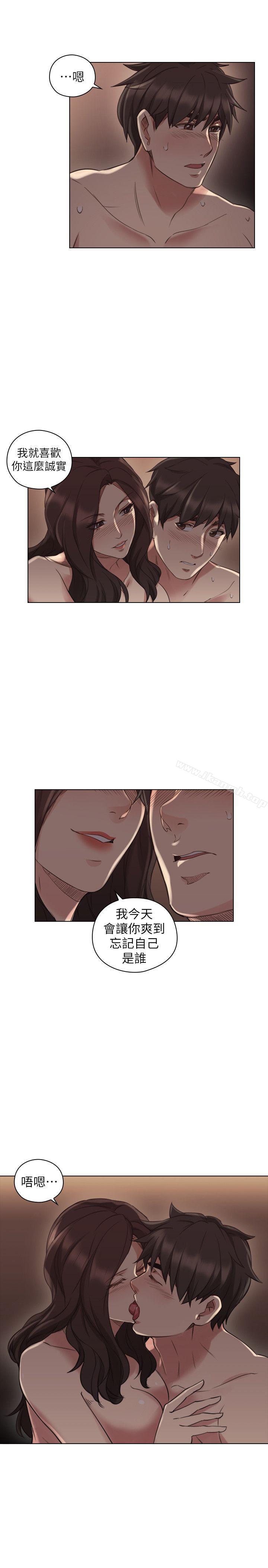 Teacher, Long Time No See Raw Chapter 46 Page 29