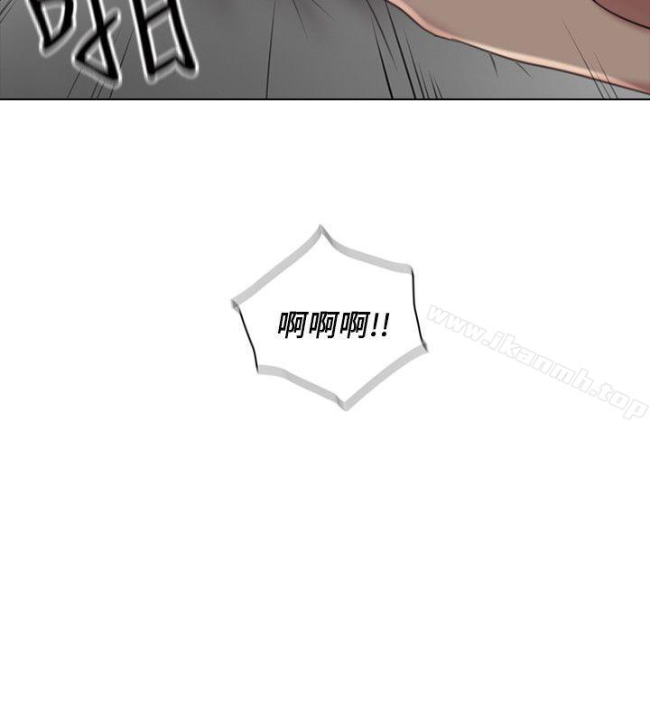 Teacher, Long Time No See Raw Chapter 46 Page 32