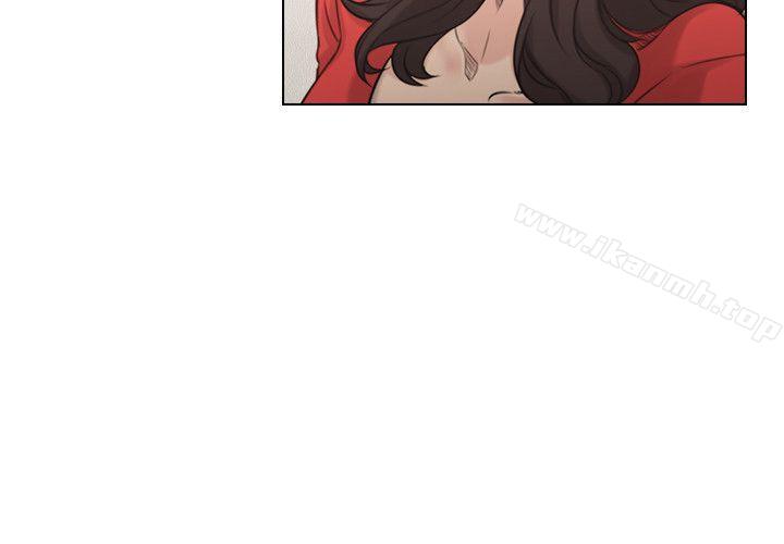 Teacher, Long Time No See Raw Chapter 46 Page 8