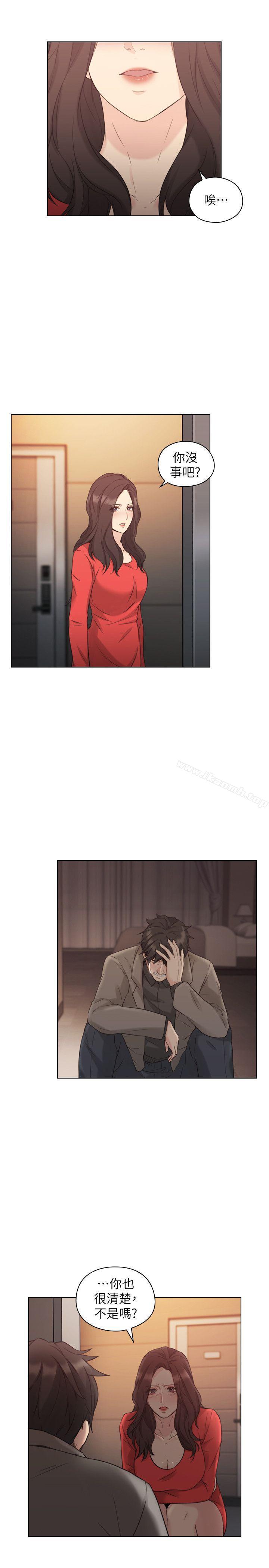 Teacher, Long Time No See Raw Chapter 47 Page 22