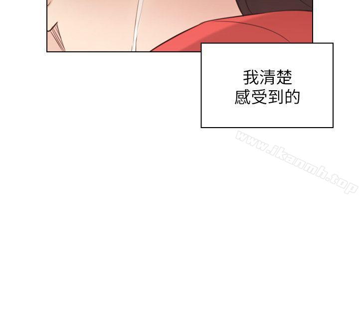 Teacher, Long Time No See Raw Chapter 47 Page 25