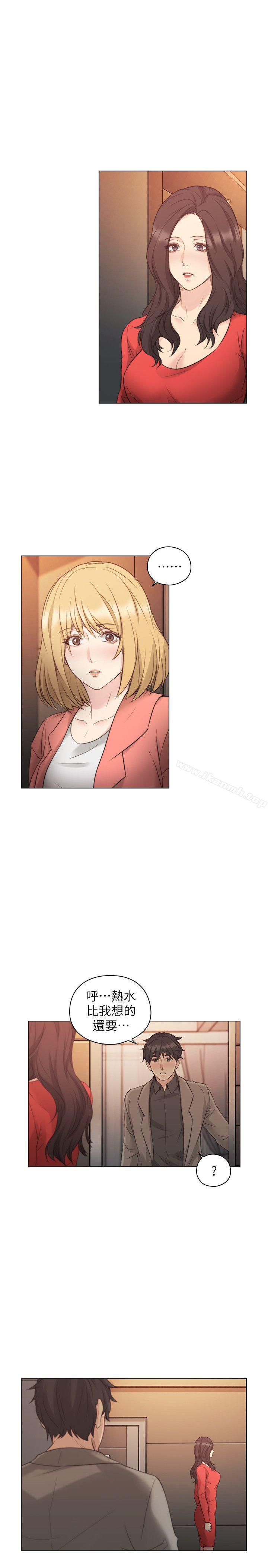Teacher, Long Time No See Raw Chapter 47 Page 3