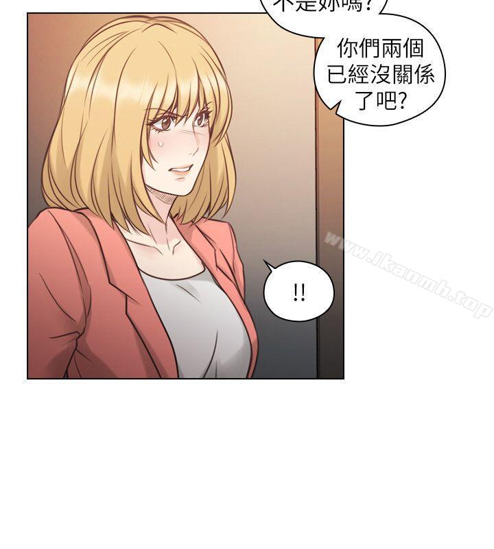 Teacher, Long Time No See Raw Chapter 47 Page 8