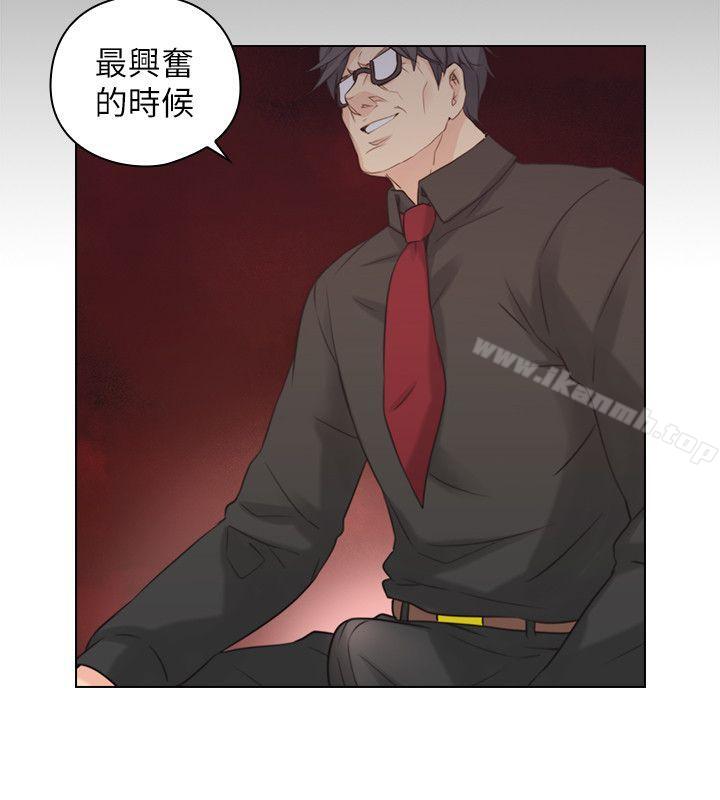 Teacher, Long Time No See Raw Chapter 48 Page 16