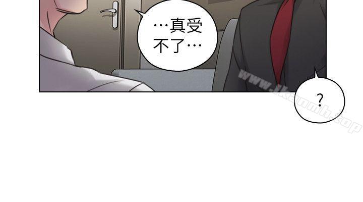 Teacher, Long Time No See Raw Chapter 48 Page 8