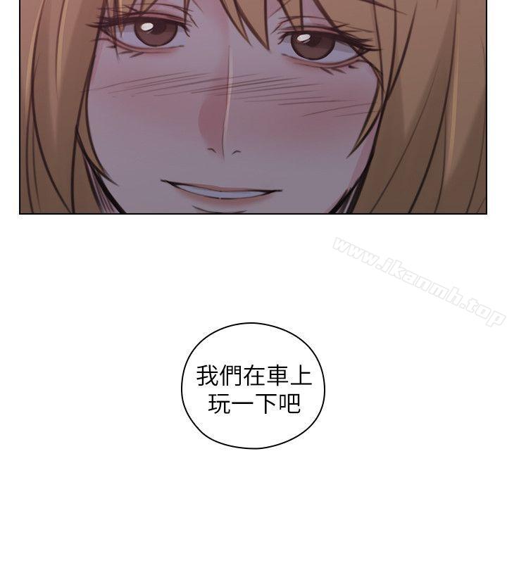 Teacher, Long Time No See Raw Chapter 49 Page 2