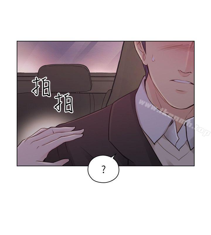 Teacher, Long Time No See Raw Chapter 49 Page 22
