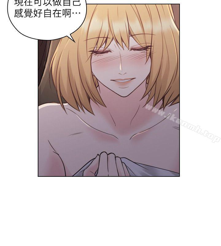 Teacher, Long Time No See Raw Chapter 49 Page 27