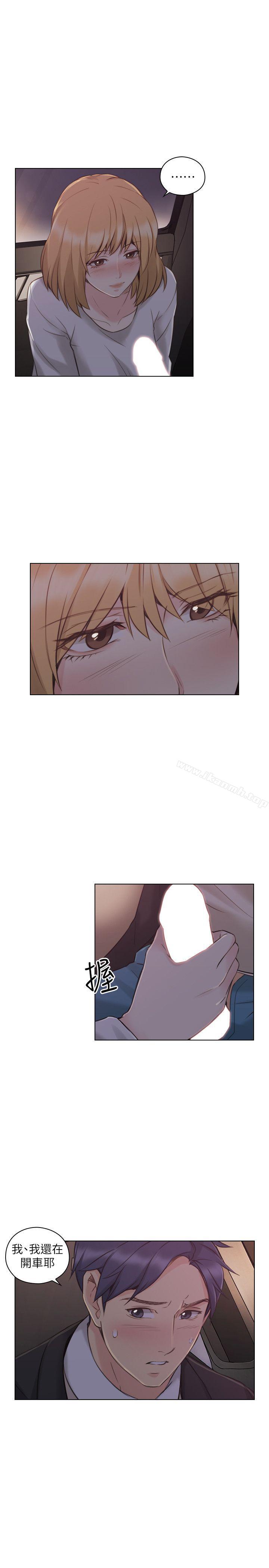Teacher, Long Time No See Raw Chapter 49 Page 4
