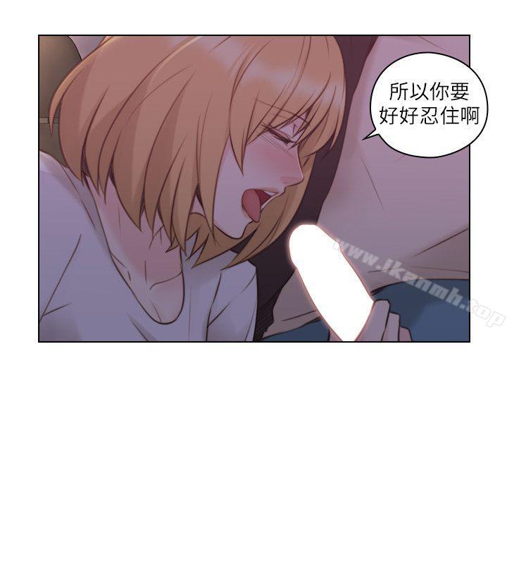 Teacher, Long Time No See Raw Chapter 49 Page 5