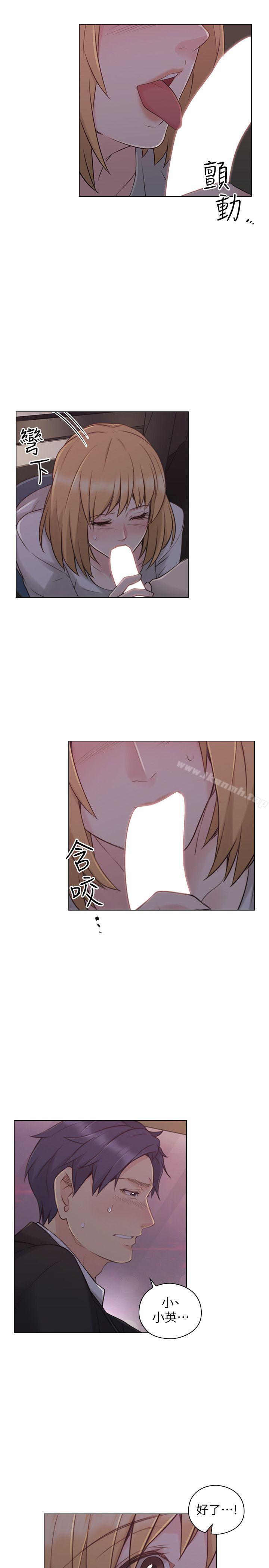 Teacher, Long Time No See Raw Chapter 49 Page 6