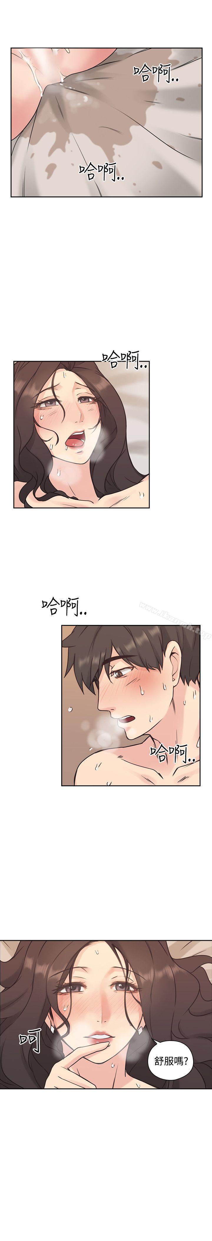 Teacher, Long Time No See Raw Chapter 5 Page 10