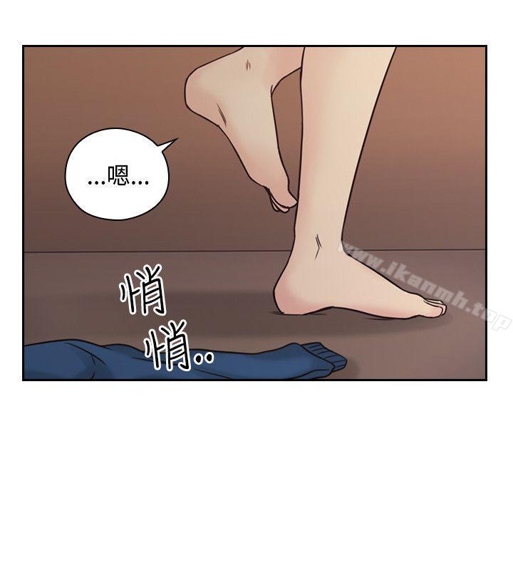 Teacher, Long Time No See Raw Chapter 5 Page 11