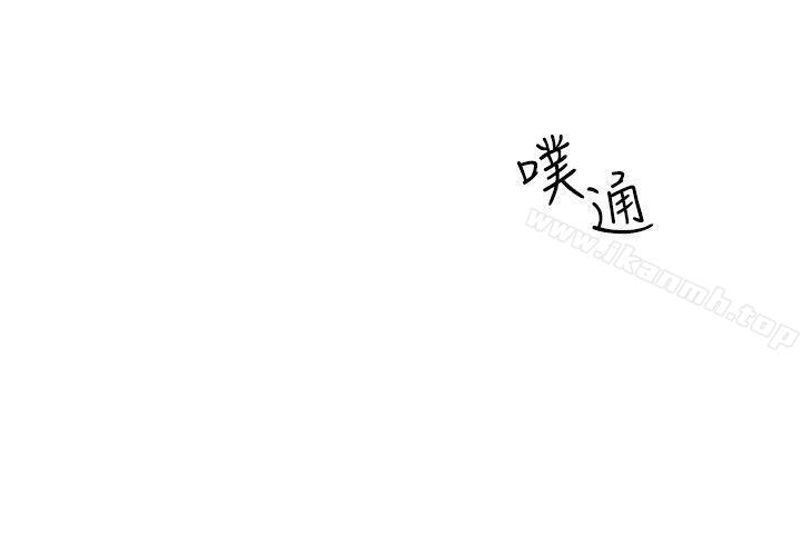 Teacher, Long Time No See Raw Chapter 5 Page 13