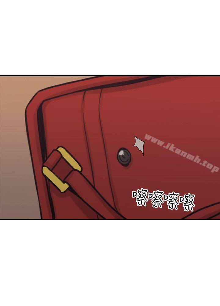Teacher, Long Time No See Raw Chapter 5 Page 2