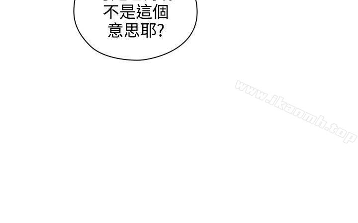 Teacher, Long Time No See Raw Chapter 5 Page 20