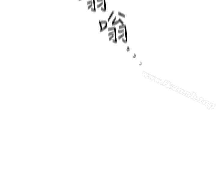 Teacher, Long Time No See Raw Chapter 5 Page 24