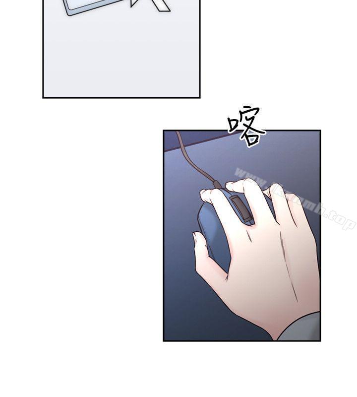 Teacher, Long Time No See Raw Chapter 5 Page 28