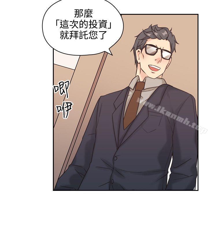 Teacher, Long Time No See Raw Chapter 5 Page 35