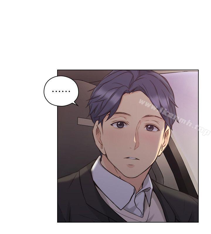 Teacher, Long Time No See Raw Chapter 50 Page 11
