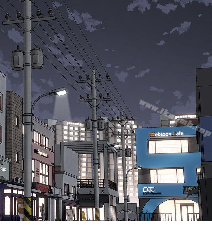 Teacher, Long Time No See Raw Chapter 50 Page 13
