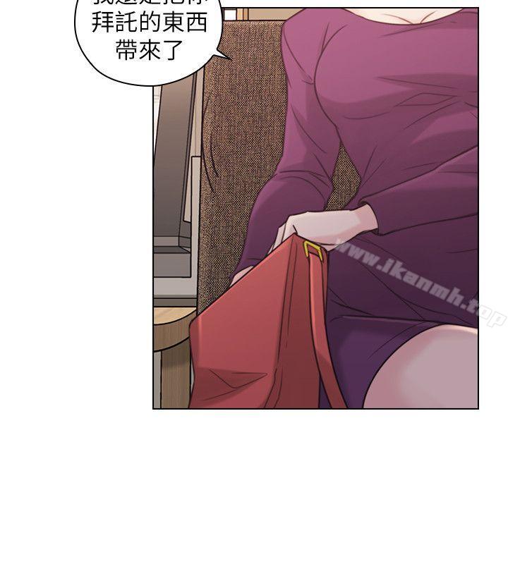 Teacher, Long Time No See Raw Chapter 50 Page 17
