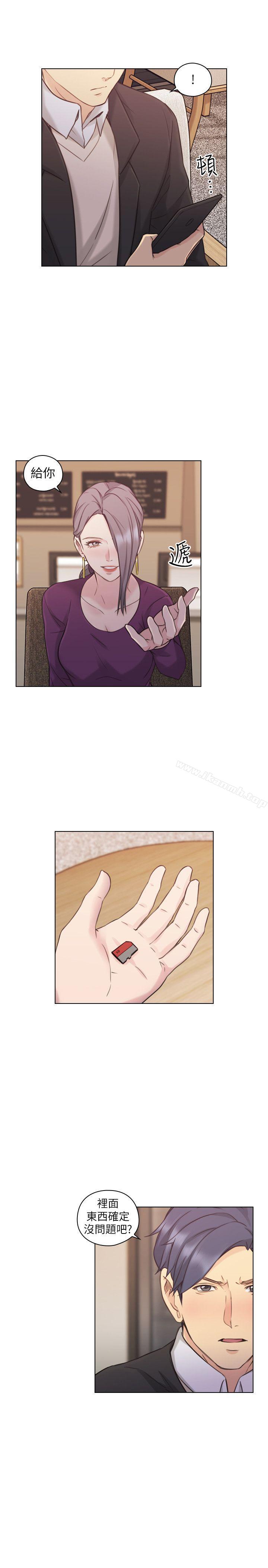 Teacher, Long Time No See Raw Chapter 50 Page 18