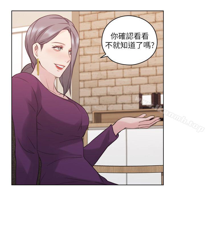 Teacher, Long Time No See Raw Chapter 50 Page 19