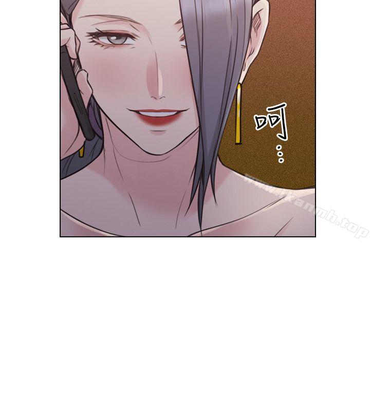 Teacher, Long Time No See Raw Chapter 50 Page 2