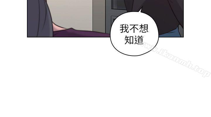Teacher, Long Time No See Raw Chapter 50 Page 21
