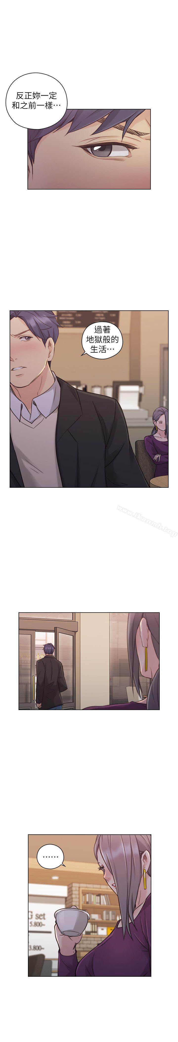 Teacher, Long Time No See Raw Chapter 50 Page 22