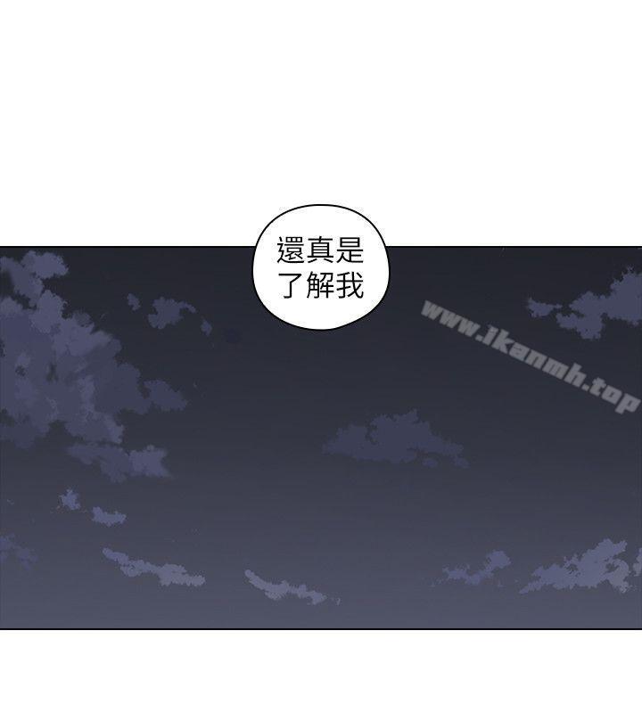 Teacher, Long Time No See Raw Chapter 50 Page 23