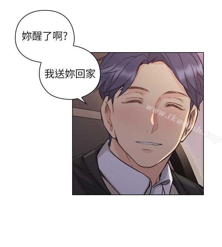 Teacher, Long Time No See Raw Chapter 50 Page 7