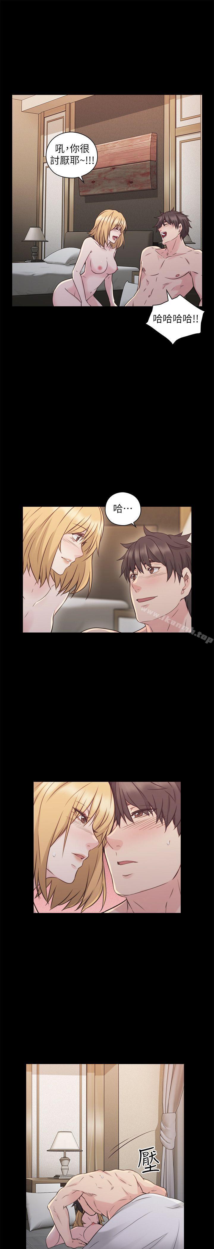 Teacher, Long Time No See Raw Chapter 51 Page 12