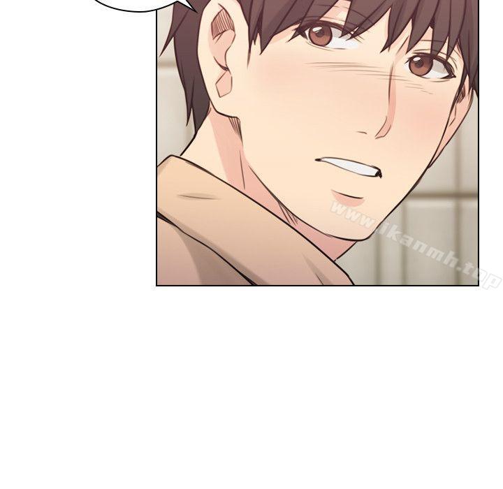 Teacher, Long Time No See Raw Chapter 51 Page 15
