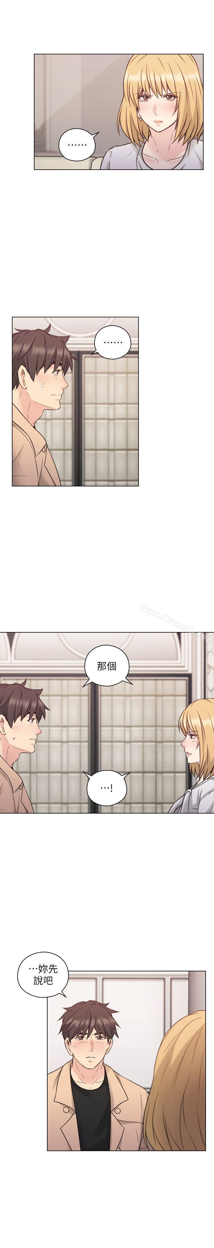 Teacher, Long Time No See Raw Chapter 51 Page 18