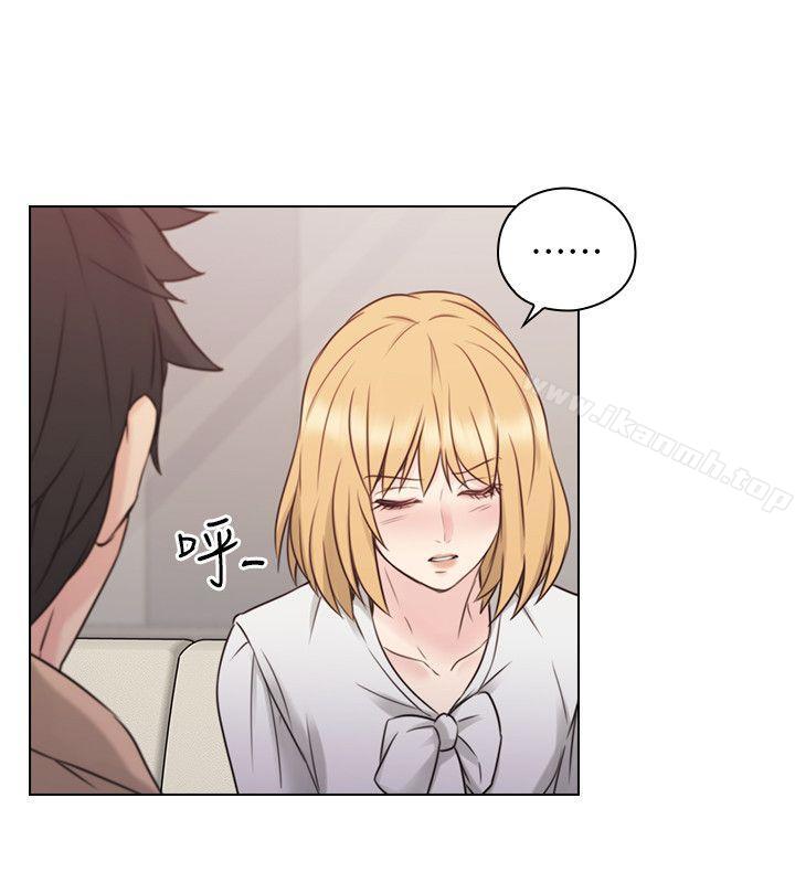Teacher, Long Time No See Raw Chapter 51 Page 19