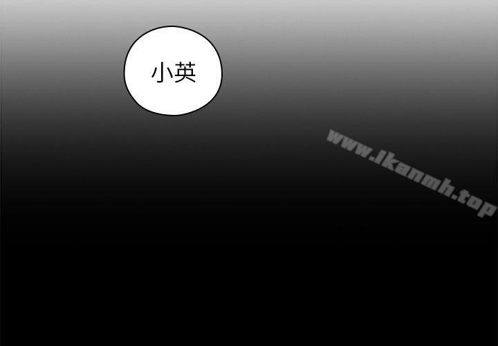 Teacher, Long Time No See Raw Chapter 51 Page 5