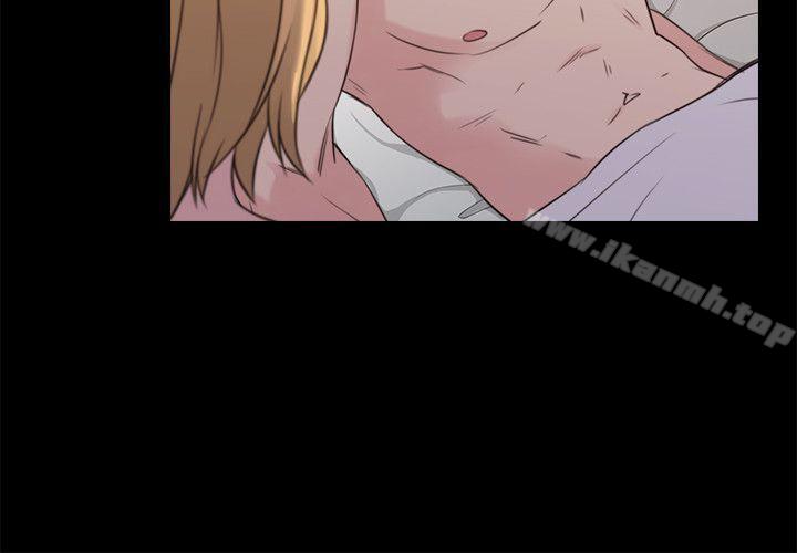 Teacher, Long Time No See Raw Chapter 51 Page 7