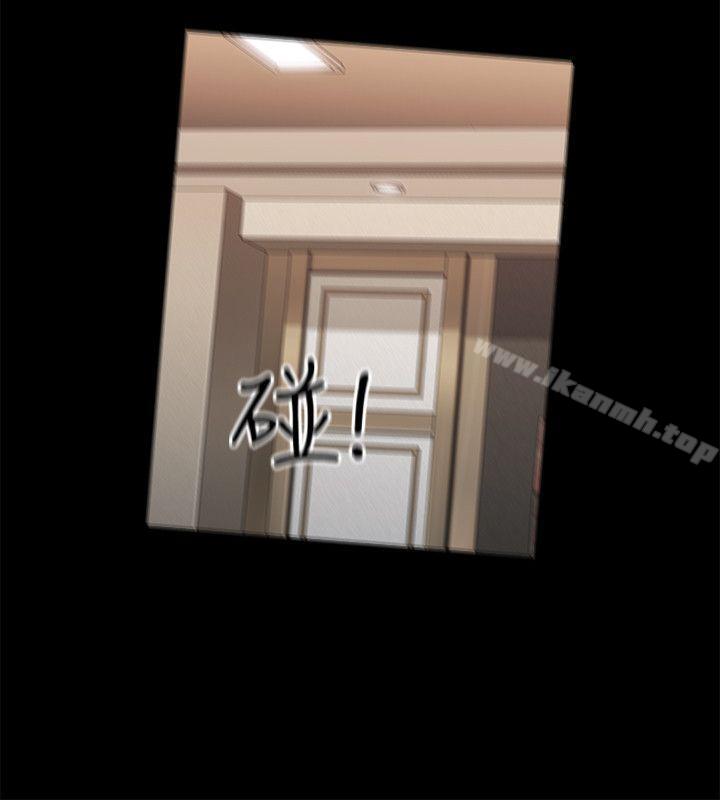 Teacher, Long Time No See Raw Chapter 51 Page 9